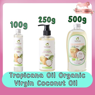 สินค้า Tropicana Oil Organic Virgin Coconut Oil ทรอปิคานา น้ำมันมะพร้าว บริสุทธิ์ สกัดเย็น ออร์แกนิก