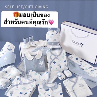 ภาพขนาดย่อของภาพหน้าปกสินค้าnewborn gift box (G1122) กิ๊ฟเซ็ตเด็กอ่อน ชุดของขวัญเด็กแรกเกิด จากร้าน nana246833 บน Shopee