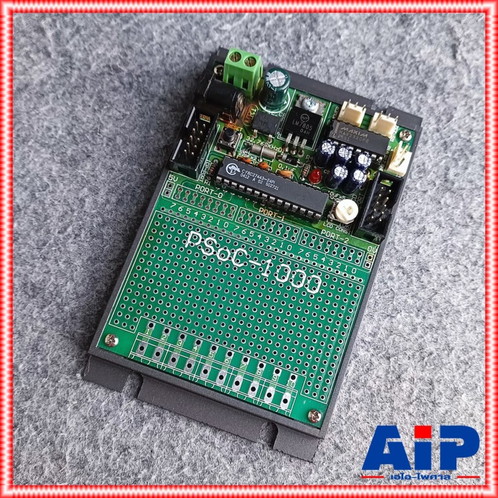 สินค้าใหม่ค้างสต็อค-mrt-psoc-1000-เอไอ-ไพศาล