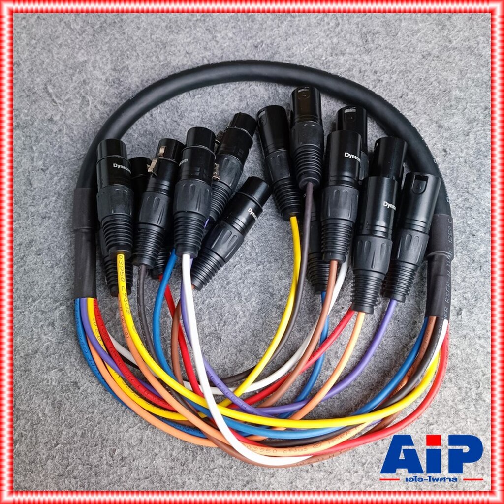 2เมตร-dynacom-j183-มัลติคอร์-8คอร์-xlr-ผู้ออกเมีย-j-183-j-183-สายมัลติคอร์-สายxlrผู้-เมีย-สายcannonผู้ออกเมีย-สายxlr8