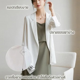 เสื้อแจ็กเก็ตสูท ป้องกันแดด เหมาะกับใส่ทํางาน พักผ่อน