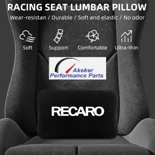 Recaro Racing Seat Pillow
