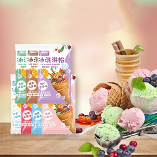 ภาพหน้าปกสินค้าของเล่นกินได้ Meizhoushike ผงไอศกรีม ทำไอติมเอง ขนม DIY ของกินเล่นดับร้อน 100 กรัม มีมากถึง 7 รสชาติ ที่เกี่ยวข้อง
