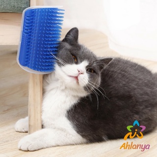 Ahlanya แปรงแบบเข้ามุมกำจัดขน สำหรับสัตว์เลี้ยงติดขาโต๊ะ Cat Selfgroomer