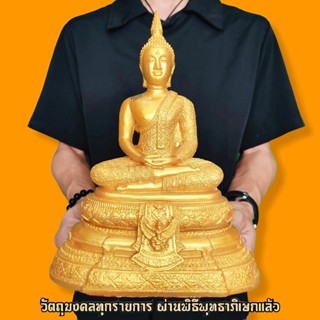 พระศรีศากยมุนี ฐานพญาครุฑ สีน้ำทอง (หน้าตัก5นิ้ว)วัดสุทัศนเทพวราราม บูชาเสริมศิริมงคลขอพรด้านการงานและความสำเร็จ B