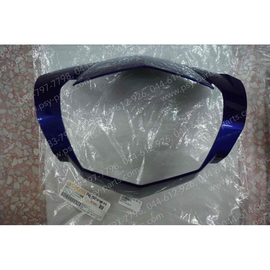 Product-05164