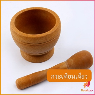 ครกพลาสติกลายไม้ ครกขนาดเล็ก แบบพกพา Manual garlic grinder