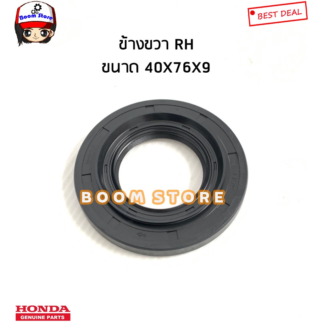 honda-แท้เบิกศูนย์-ซีลเพลาขับหน้า-honda-crv-gen-1-ปี-97-01-รหัสแท้-91205pl3a01-91206pc8005