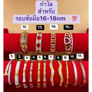 ภาพหน้าปกสินค้ากำไลปล้องไผ่ กำไล2กษัตริย์ (สำหรับข้อมือ16-18cm)งานใส่อาบน้ำได้ 🚚บริการเก็บเงินปลายทาง ที่เกี่ยวข้อง