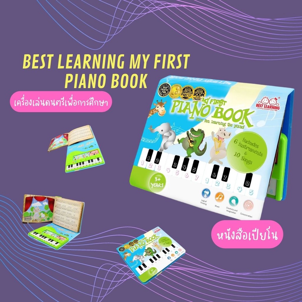 usa-หนังสือเปียโน-my-first-piano-book-ของเล่นเสริมพัฒนาการ-หนังสือเพลงอิเลคทรอนิคส์-สมุดเพลงเด็ก