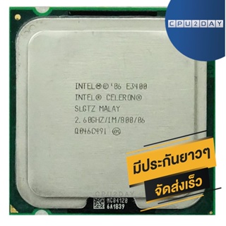 INTEL E3400 ราคา ถูก ซีพียู CPU 775 Dual Core E3400 พร้อมส่ง ส่งเร็ว ฟรี ซิริโครน มีประกันไทย