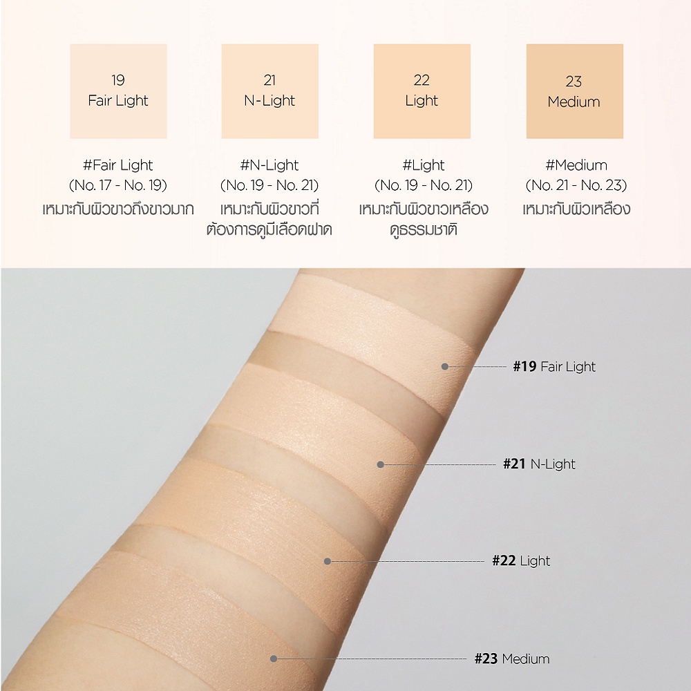 jung-saem-mool-skin-nuder-cover-layer-cushion-คุชชั่นเนื้อซอฟต์แมต-soft-matte-คูชั่น-รองพื้น
