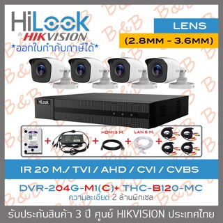 SET HILOOK 4CH 2MP DVR-204G-M1(C) + THC-B120-MC (เลือกเลนส์) + HDD 1TB + ADAPTORหางกระรอก + CABLE + HDMI 3 M + LAN 5 M.