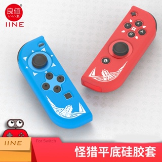 ภาพขนาดย่อของภาพหน้าปกสินค้าซิลิโคนอนาล็อค Nintendo Switch/oled ลายmoster hunter rise  Analog Caps for Joy-con+ silicone joy-con จากร้าน gmconsole_bkp บน Shopee ภาพที่ 7