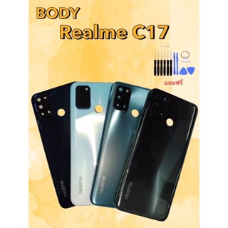 Body RealmeC17 /บอดี้เรียวมีซี17/Body Realme C17 แกนกลาง+ฝาหลัง/แถมชุดไขควง+เลนส์กล้อง