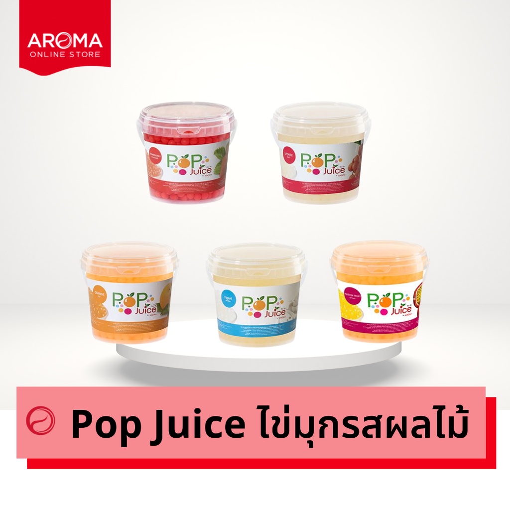 ภาพหน้าปกสินค้าAroma ไข่มุก รสผลไม้ ป๊อบจู้ส Pop Juice (บรรจุ 1.2 กิโลกรัม / 1กระป๋อง )