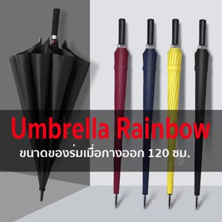 สินค้า ร่มกันUV ร่มพับขนาดใหญ่ พับได้ กันฝนได้มากถึง 4 คน สีน้ำเงิน สีแดง Umbrella กันแดด ร่มกันฝน กันยูวี 120*95ซม