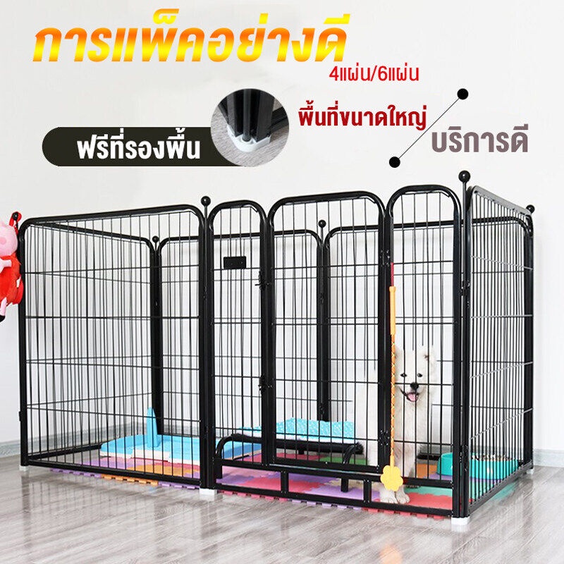 ที่ว่างใหญ่พิเศษ-คอกสุนัข60-120-70-80-160-90cmประกบอิสระ-คอกหมาขนาดใหญ่-คอกหมา-คอกกั้นหมา-กรงสุนัข-คอกน้องหมา-กรงหมาข