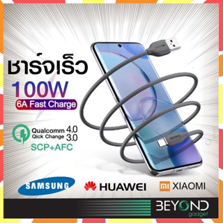 ส่งฟรี❗️ สายชาร์จ Baseus Baseus Jelly Silica สายชาร์จ Type C 100W 66W สายชาร์จเร็ว USB to Type C สายชาร์จ Samsung Huawei