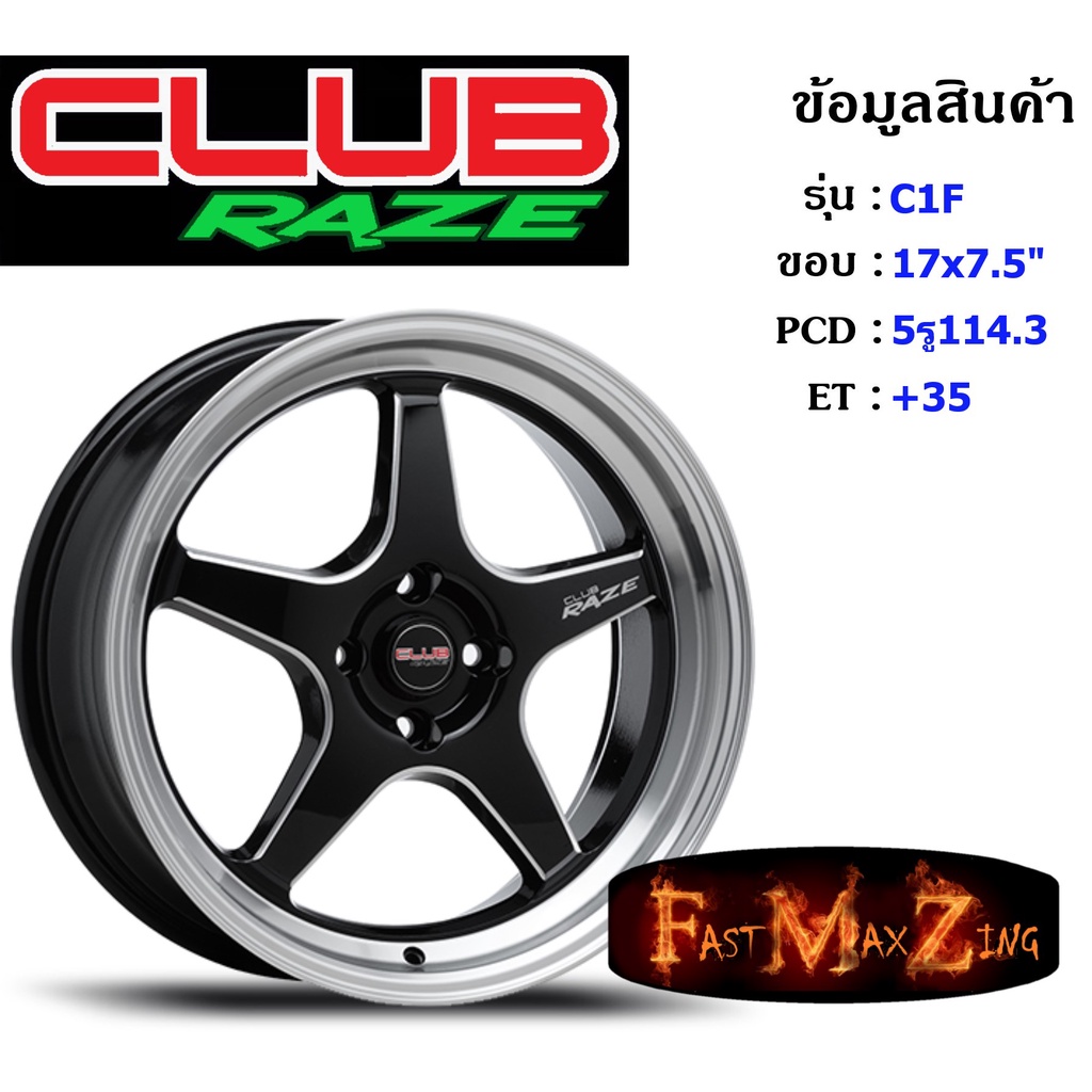 club-race-wheel-c1f-ขอบ-17x7-5-5รู114-3-et-35-สีbkm-ล้อแม็ก17-แม็กรถยนต์ขอบ17-แม็กขอบ17