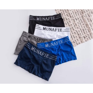 🔺 กางเกงในชาย Boxer บ๊อกเซอร์ Munafie (ของแท้) แบรนด์ญี่ปุ่น ผ้านิ่ม ยืดหยุ่นสูง ใส่ซองทุกตัว 🔺