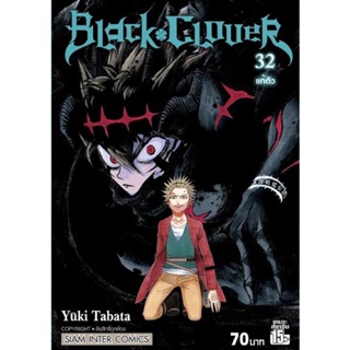 Black Clover เล่ม 30-31 (แยกเล่ม) มือหนึ่ง