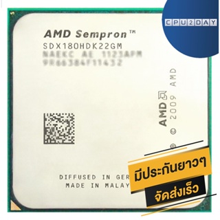 AMD X2 180 ราคา ถูก ซีพียู CPU AM3 Sempron X2 180 2.4Ghz พร้อมส่ง ส่งเร็ว ฟรี ซิริโครน มีประกันไทย