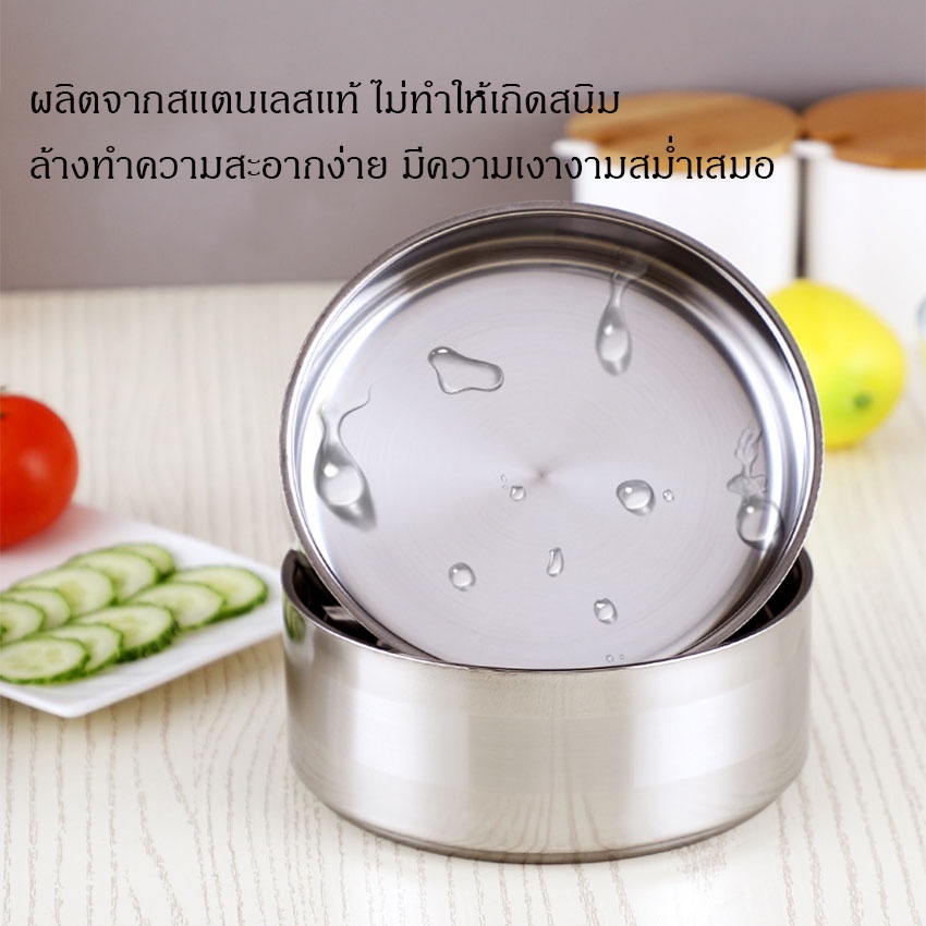 ปิ่นโต-สเเตนเลส-ปิ่นโตใส่อาหาร-ปิ่นโตเก็บอุณหภูมิ-lunch-box-กล่องใส่อาหารสเเตนเลส-กันความร้อน-3ชั้น-4ชั้น