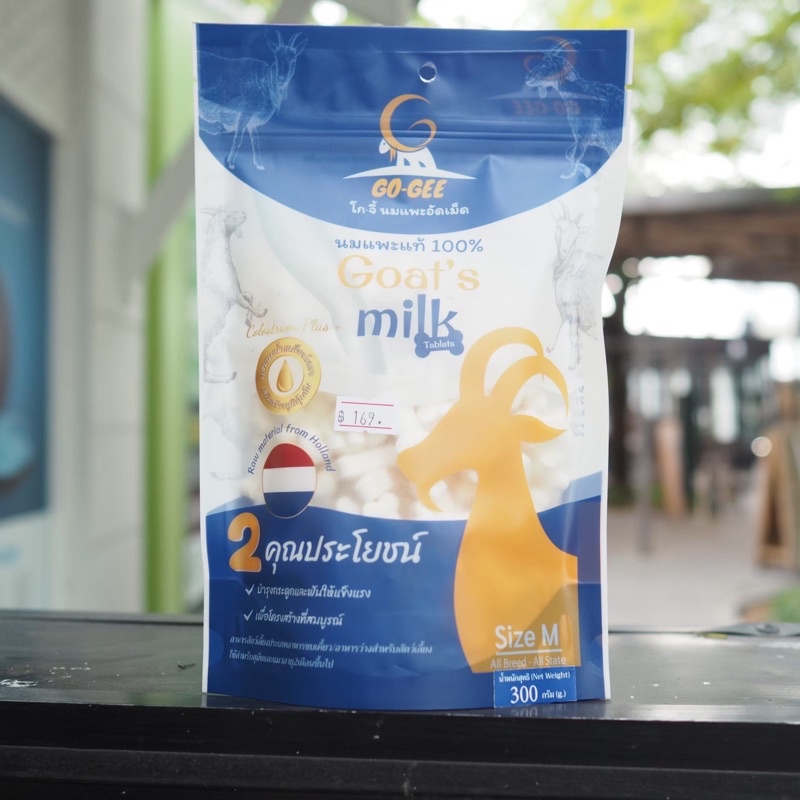 Go Gee ขนมสุนัขนมแพะผสมน้ำนมเหลือง 300g Size M | Shopee Thailand