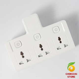 Chokchaistore ปลั๊กพ่วงไฟ  กล่องต่อปลั๊กไฟ  มี 2 รุ่น เต้าเสียบยุโรบ Anti-shock socket