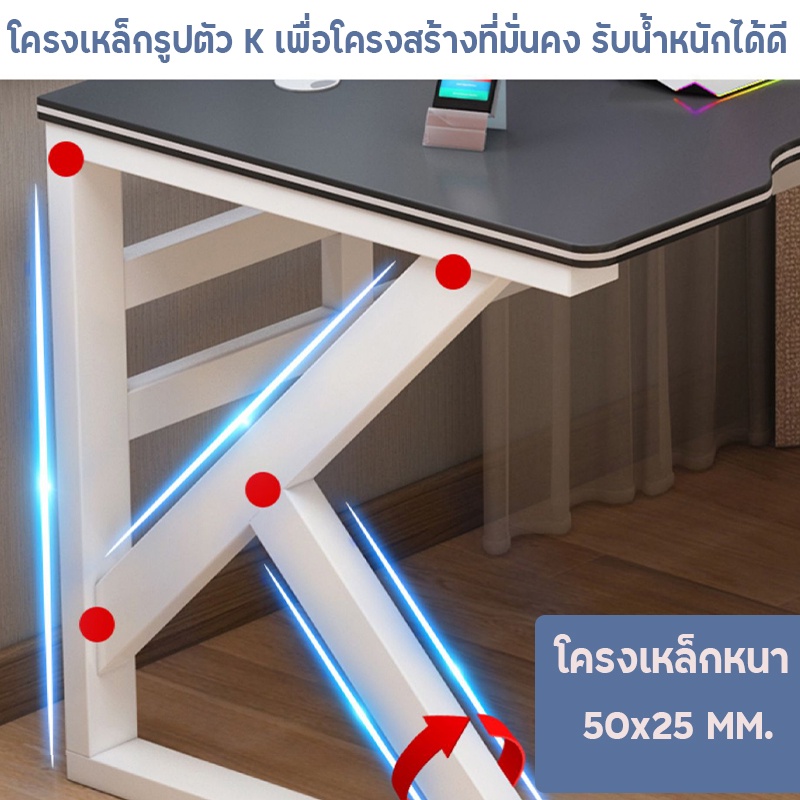 โต๊ะคอมพิวเตอร์-สไตล์มินิมอล-minumal-table-เหมาะสำหรับสายเกมมิ่ง-ดีไซน์หรู-แข็งแรง-ทนทาน-รับน้ำหนักได้เยอะ