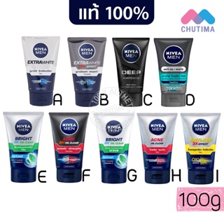 รูปภาพขนาดย่อของ(ขายส่ง85) โฟมล้างหน้า นีเวีย เมน โฟม 100 กรัม NIVEA MEN FOAM 100 g.ลองเช็คราคา