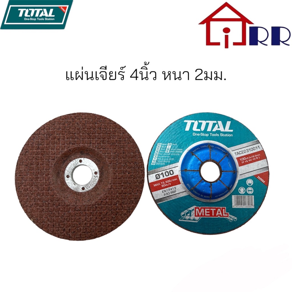 ใบเจียร์อ่อนตัว-4-x2mm-total-tac2231001-1