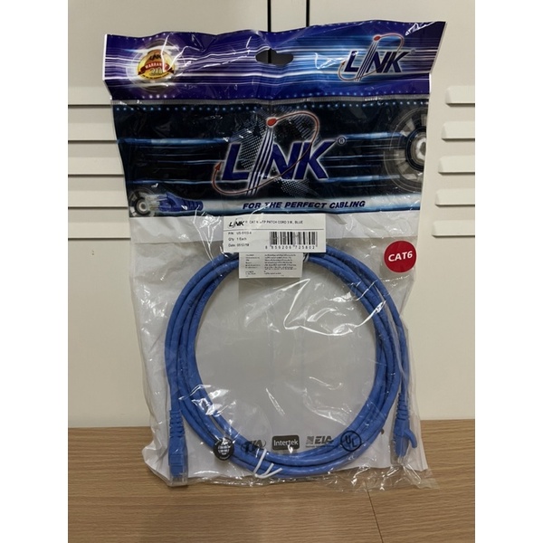 link-สายแลนสำเร็จรูป-cat5e-cat6-utp-cable-3m-5m-สายสำเร็จรูป