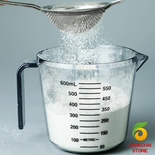 Chokchaistore ถ้วยตวง ทนร้อน ถ้วยตวงพลาสติก เหยือกตวง มีด้ามจับ  Graduated measuring cup