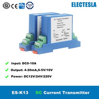 Es-k13 DC 0-10A เซนเซอร์ตรวจจับสัญญาณ 4-20mA 0-5V