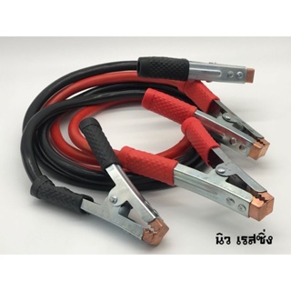 สายพ่วงแบต 1000AMP แดงแท้ เส้นใหญ่ สายพ่วงแบตเตอรี่รถยนต์คุณภาพสูงเหมาะสำหรับรถเครื่องดีเซลหรือเบนซิลที่ต้องการใช้ไฟ