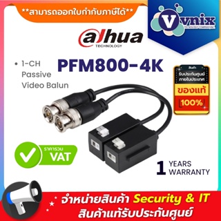 PFM800-4K Dahua 1-CH Passive Video Balun by Vnix Group