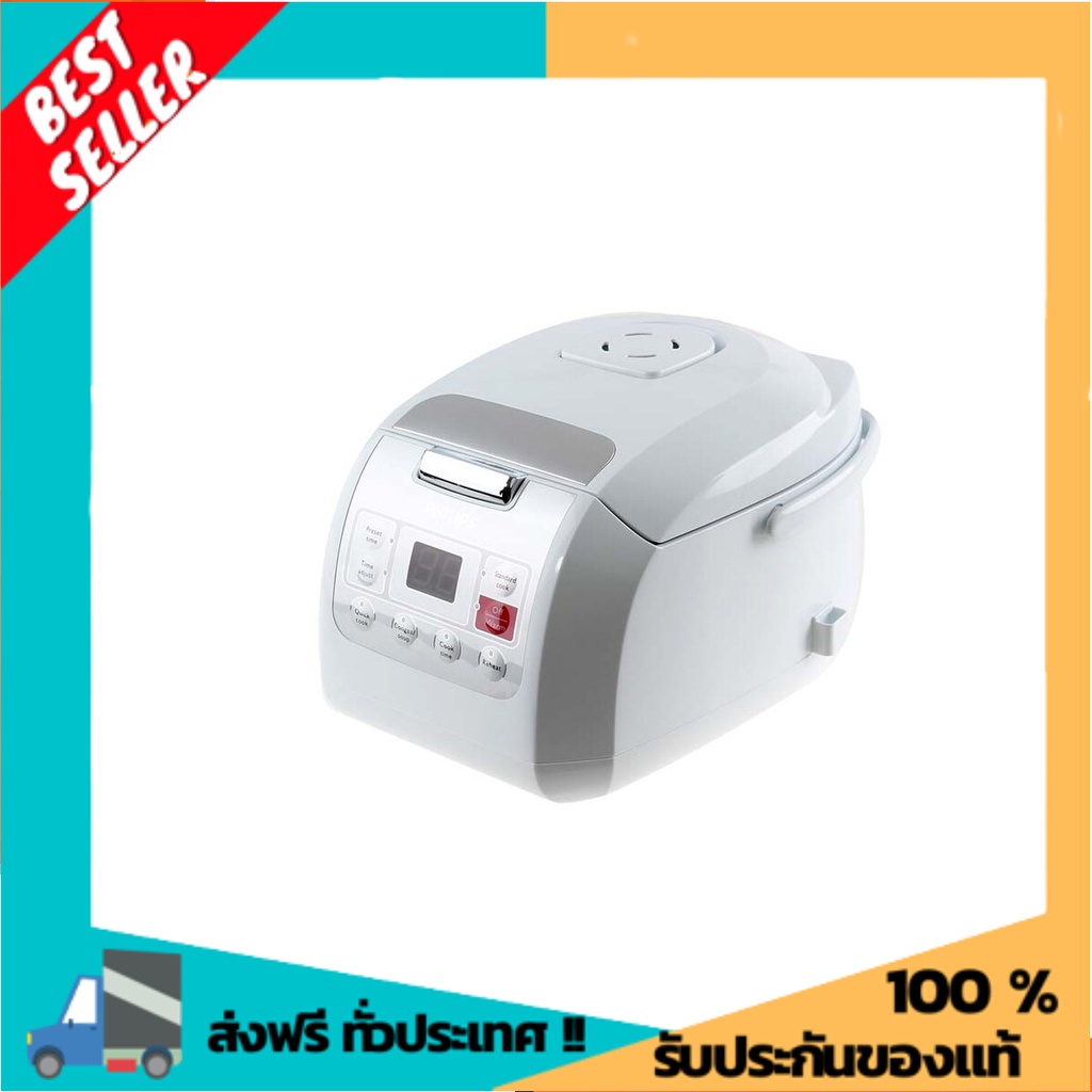 PHILIPS หม้อหุงข้าวดิจิตอล ความจุ 1 ลิตร รุ่น HD3030 สีขาว |BAI| Rice ...