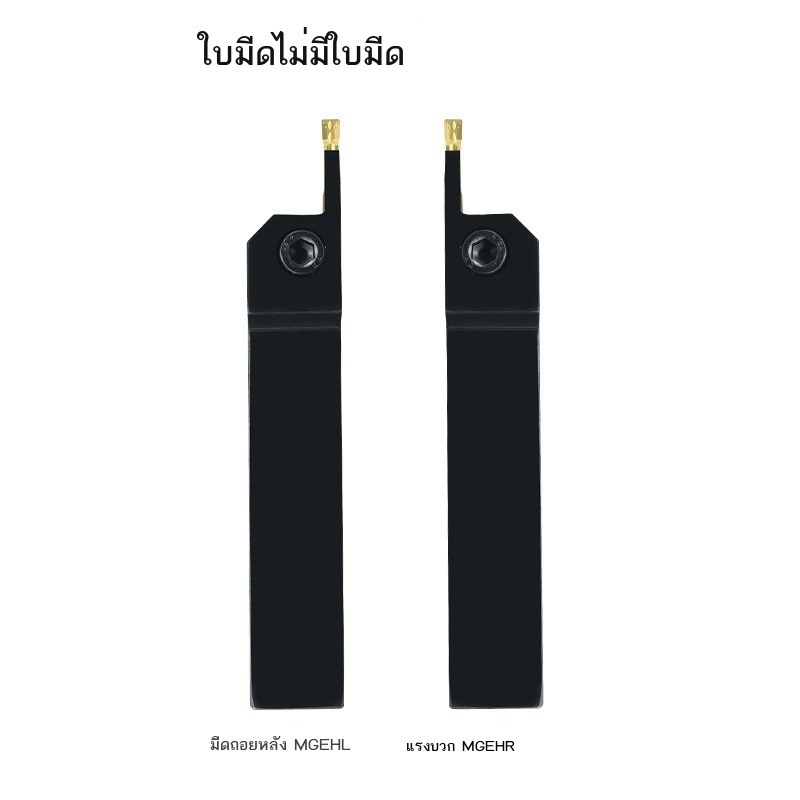 แถบคัตเตอร์-cnc-เส้นผ่านศูนย์กลางภายนอกตัดบาร์คัตเตอร์เซาะร่อง-mgehr2020-3-2525-4-เครื่องมือกลึงคัตเตอร์ด้านนอก