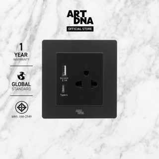 ART DNA รุ่น A77 3 Pin Socket With USB type A+C Charger สีดำ ปลั๊กไฟโมเดิร์น ปลั๊กไฟสวยๆ สวิทซ์ สวยๆ switch design