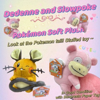 ตุ๊กตาน้องเดเด็นเนะ และยาดง โปเกม่อน ป้ายห้อย Deduce and Slowpoke Pokémon Banpesto Soft Plush with Paper Tag