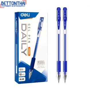 Deli 6600S Gel Pen 0.5mm ปากกาเจล ขนาดเส้น 0.5mm (แพ็คกล่อง 12แท่ง) ปากกา ปากกาคุณภาพดี ปากการาคาถูก เครื่องเขียน school