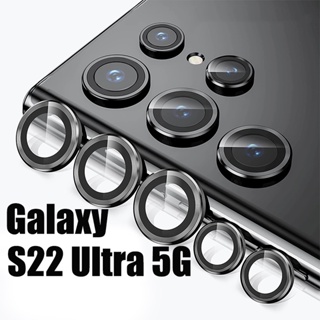 กล้องเลนส์ ค้ำSamsung Galaxy S22 Ultra 5G