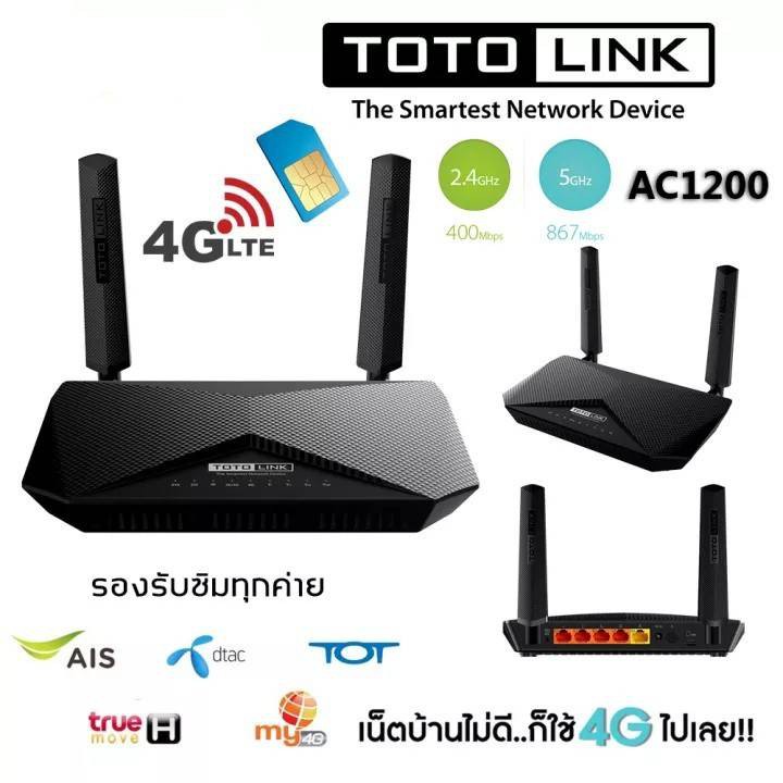 TOTOLINK LR1200 - AC1200 Wireless Dual Band 4G LTE Router. | Shopee ...