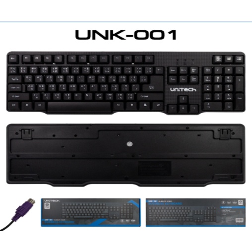 Keyboard Unitech PS2 UNK-001 คีย์บอร์ด ยูนิเทค PS/2 หัวกลม เครื่องชั่ง ...