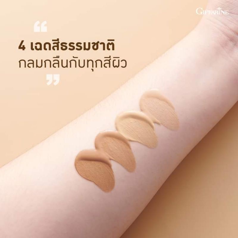 ครีมรองพื้น-สูตรบางเบา-ครีมรองพื้น-คริสตัลรีน-แบบหลอด