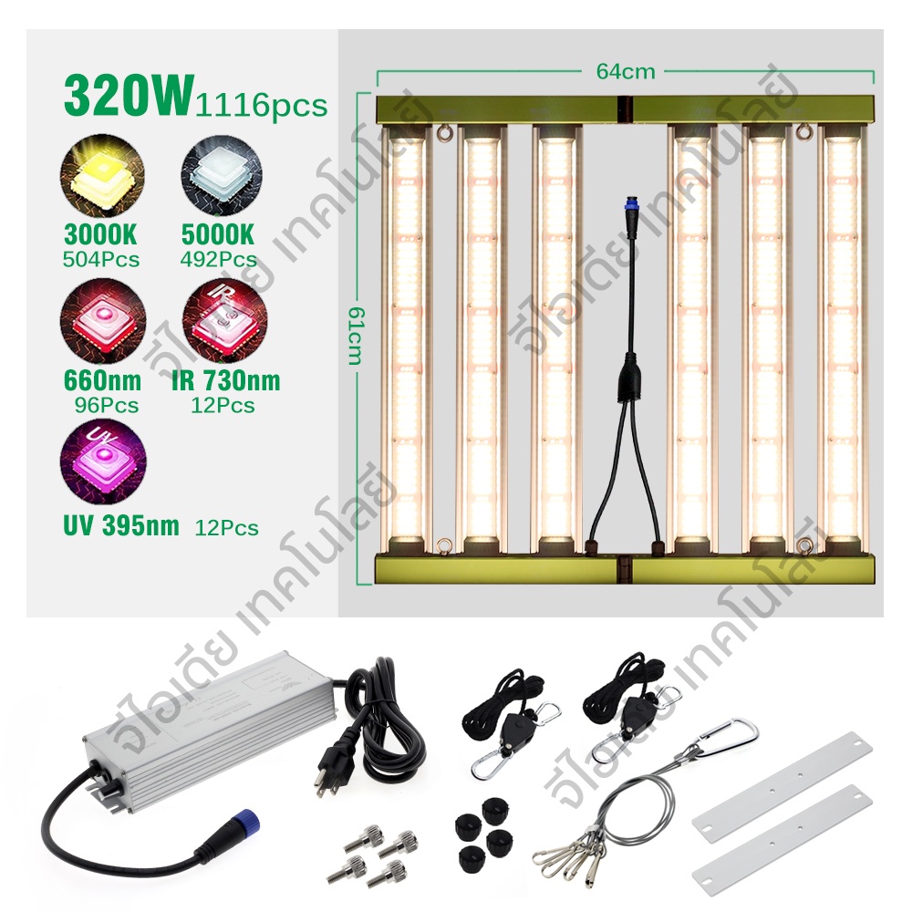 180°พับได้ ไฟปลูก ไฟปลูกต้นไม้ 240W 320W Samsung LM281B LED Grow Light ...