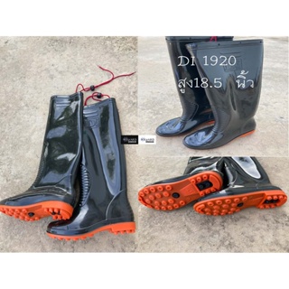 สินค้า รองเท้าบูท ตรา DI 1920 สูงพิเศษ รองเท้าบูทกันน้ำ บูททำสวน พื้นปุ่ม กันลื้น รองเท้าบูทยาง