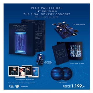 DVD Peck Palitchoke - 15th Anniversary The Final Odyssey Concert